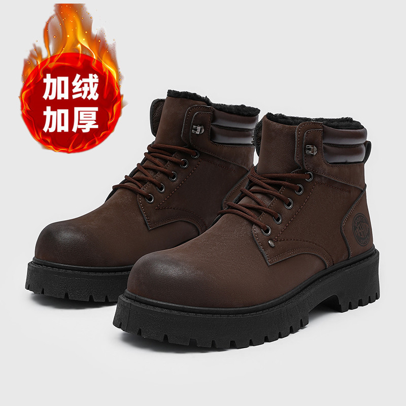 Men'S Shoes With Support - Botas de hombre nuevas zapatillas de